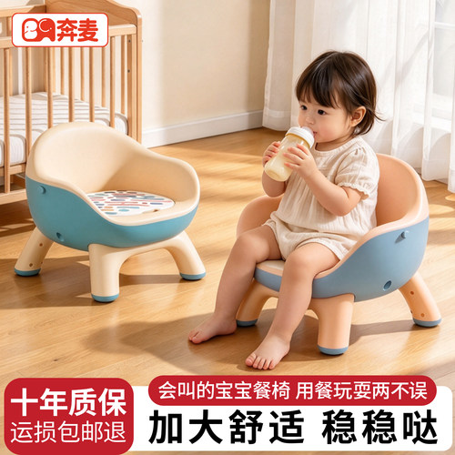 宝宝椅子儿童专用小凳子矮款座椅