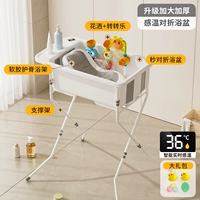 Складывается за считанные секунды, не обнажая живот [цифровой дисплей температуры] + опорная рама + подставка для ванны + душ + Zhuanzhuanle (подарочный пакет входит в комплект)