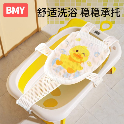 新生婴儿洗澡躺托宝宝浴网网兜