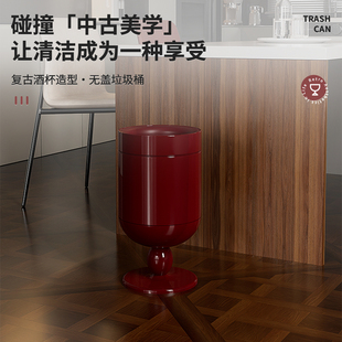 垃圾桶客厅高脚酒杯家用2026新款厨房高颜值轻奢高档可移动免弯腰