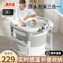 婴儿游泳桶家用洗澡盆浴盆宝宝洗澡桶大号儿童泡澡桶折叠可坐浴桶