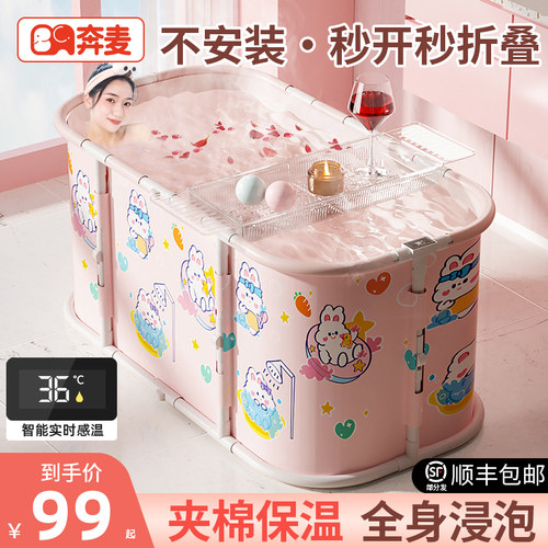 泡澡桶大人可折叠洗澡桶浴桶家用