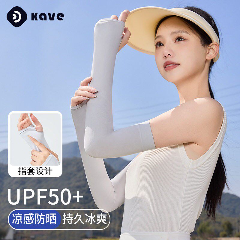 冰袖防晒袖套女夏季ins潮冰袖男士手袖开车防紫外线袖套批发