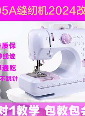 505A缝纫机小型迷你多功能台式锁边电动缝纫机家用缝纫机缝补机器