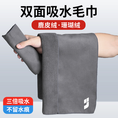 理想汽车擦车巾洗车毛巾