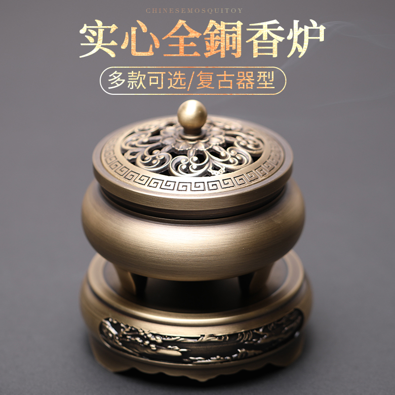 纯铜香炉香薰线香炉香插家用室内供奉烧香炉熏香大号檀香炉插香炉