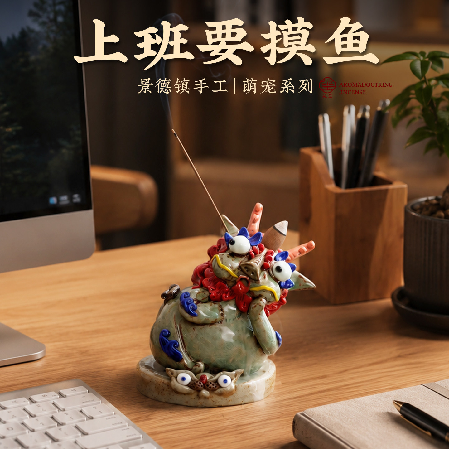 创意景德镇倒流香香炉家用沉香熏香炉茶道线香香插底座高级感摆件