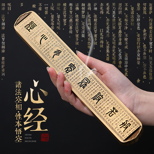 加长版纯铜线香盒卧式铜香炉沉香盒卧香炉茶道养神香薰炉香座香插