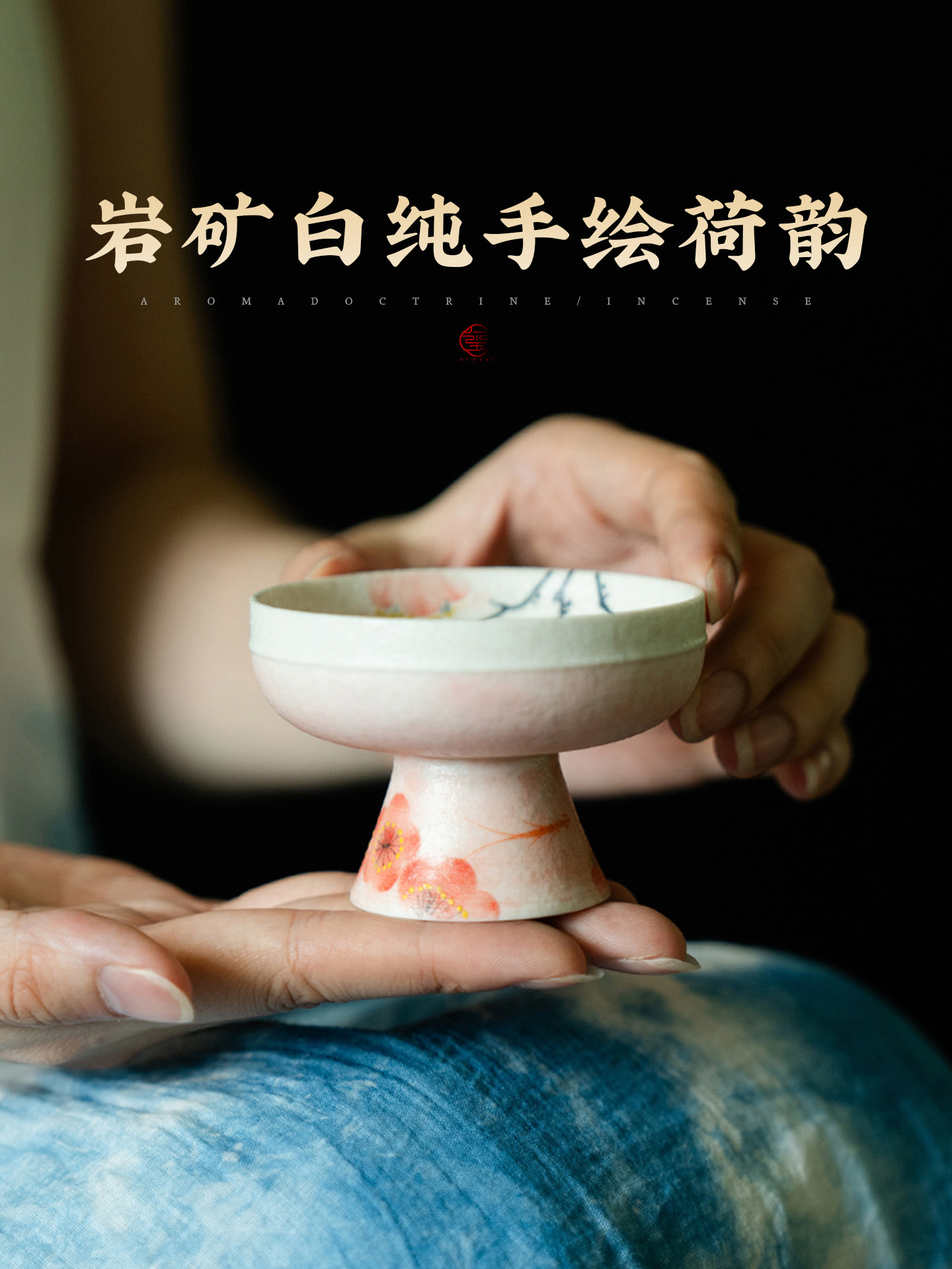 宋代美学陶瓷手绘线香香炉家用沉香熏香炉点香插香托不落灰香薰炉