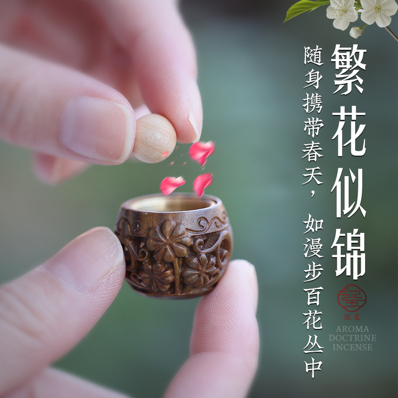 古风檀木玲珑香囊葫芦镂空