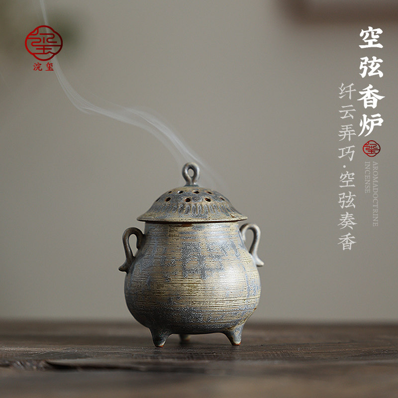 日式陶瓷香炉窑变釉盘香炉家用沉檀香熏香炉室内创意茶道焚香摆件,家居饰品,香薰炉,淘宝优惠券,粉丝福利购,淘宝优惠卷