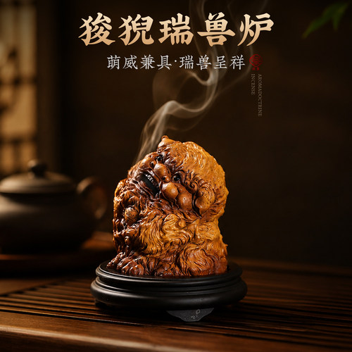 灵岩生烟瑞兽香薰炉优选
