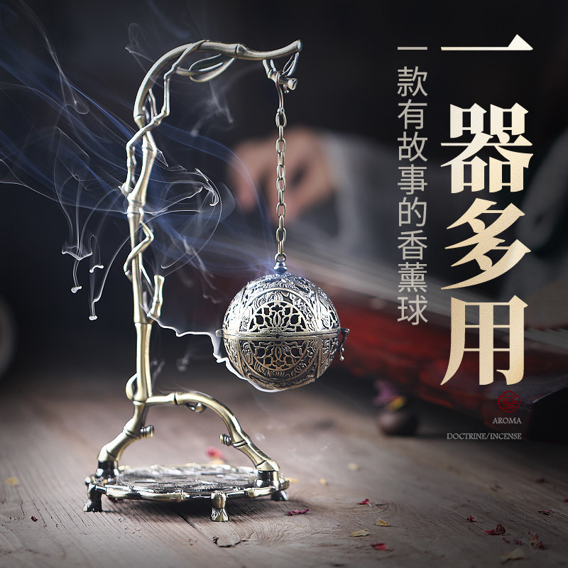 仿古悬挂倒流香熏香炉家用室内葡萄花鸟纹银香囊球镂空沉香香熏炉,家居饰品,国学摆件,淘宝优惠券,粉丝福利购,淘宝优惠卷