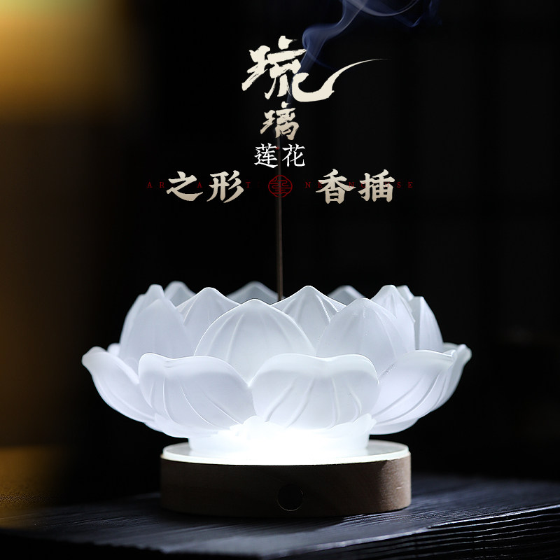 大号琉璃莲花线香插香炉线香底座家用室内檀香香薰炉香座香托香盘,家居饰品,香托/香盘/香座/香插,淘宝优惠券,粉丝福利购,淘宝优惠卷