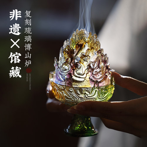 复古琉璃博山炉创意熏香摆件