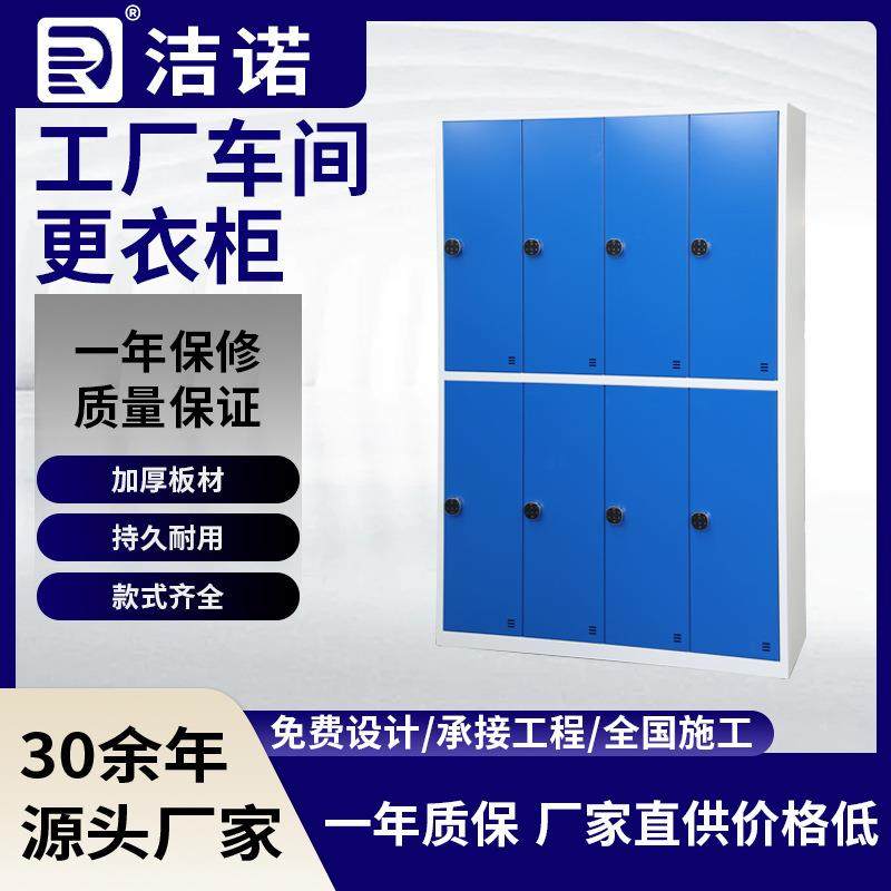 工厂车间钢板喷塑员工更衣柜车间储物柜多层落地可上锁洁净更衣柜,五金/工具,大气污染防治设备,淘宝优惠券,粉丝福利购,淘宝优惠卷