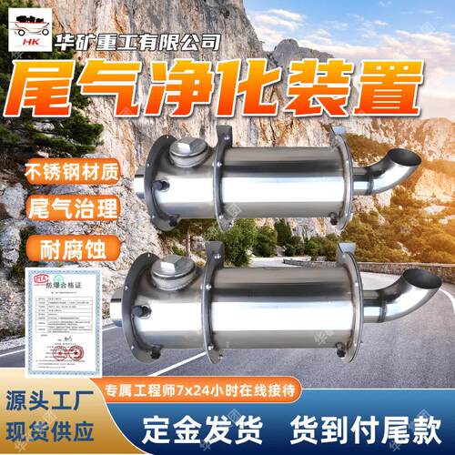 柴油尾气超标治理装置 发电机组尾气净化器柴油尾气超标治理装置