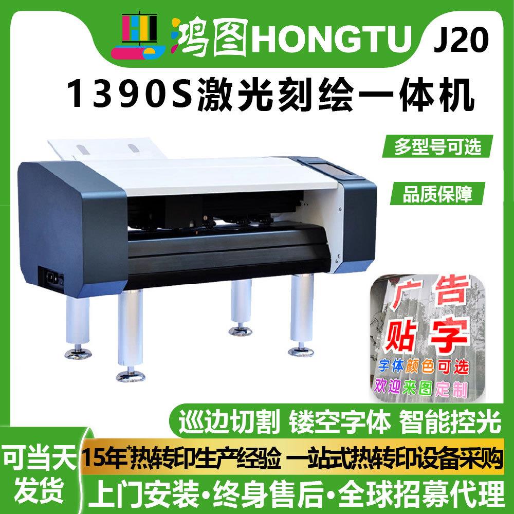 自动连续分张进纸巡边模切即时贴刻字热转印不干胶A4纸标签刻绘机