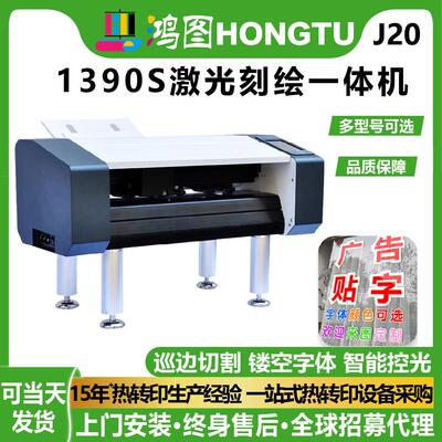 自动连续分张进纸巡边模切即时贴刻字热转印不干胶A4纸标签刻绘机