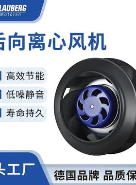 博乐 133mm 220v微型离心风机中速风机 yi用空调机风机宽电压风机