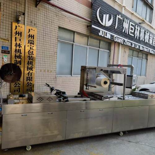 全自动拉伸膜包装机 预制菜真空保鲜封口机 预制菜气调保鲜设备
