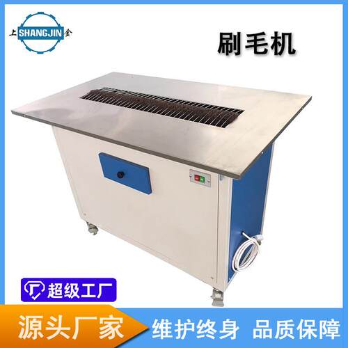 厂家直销服装厂刷毛机刷线头扫毛机服装机械设备全自动多功能吸毛
