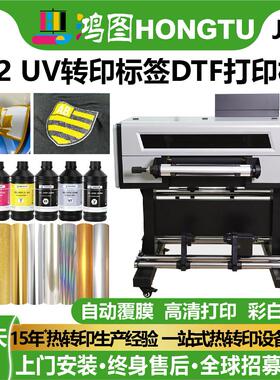 uv水晶标3DTPU标签打印机水晶标签转印贴数码印刷机包装标签贴机