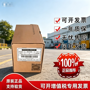 信捷称重模块XD-E1WT/E2WT/E4WT-C/D XD-E4PT3-P全新原装正品质保