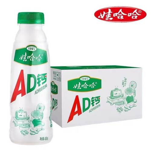娃哈哈AD钙奶450ml*15瓶经典原味儿童成人营养牛奶