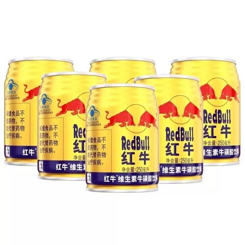 红牛牛磺酸饮料250ml*6罐维生素饮料罐装车载聚会饮料