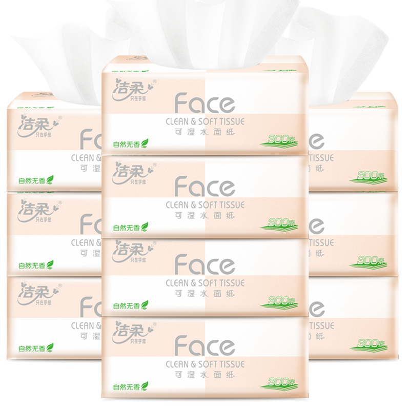 洁柔粉face抽纸100抽*6包家用面巾纸餐巾纸卫生纸实惠家庭装J