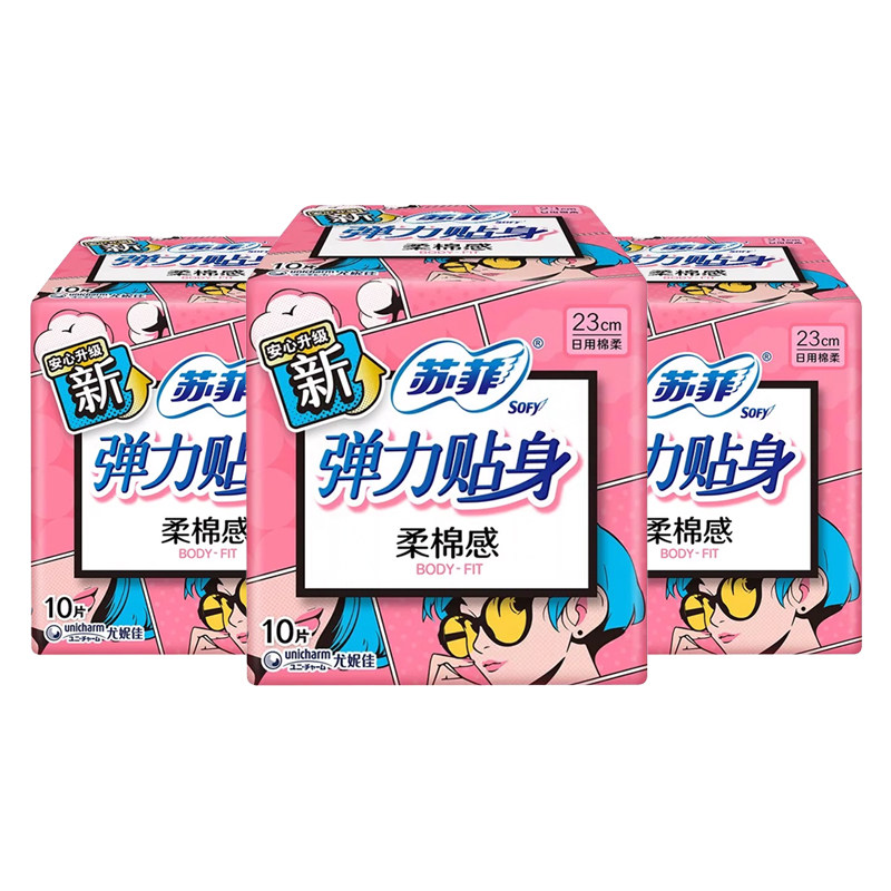 苏菲弹力贴身日用230mm10片*3包-H,洗护清洁剂/卫生巾/纸/香薰,卫生巾,淘宝优惠券,粉丝福利购,淘宝优惠卷