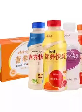 娃哈哈营养快线多口味原味菠萝味椰子味500g*15瓶整箱