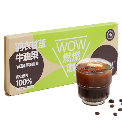 连咖啡每日鲜萃羽衣甘蓝牛油果黑咖啡WOW燃燃咖2.1克×6杯*3盒