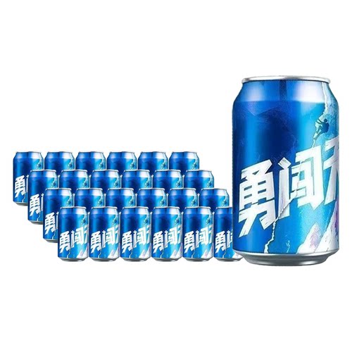 雪花啤酒勇闯天涯330ml*12/24罐不兑奖聚会饮品-CL