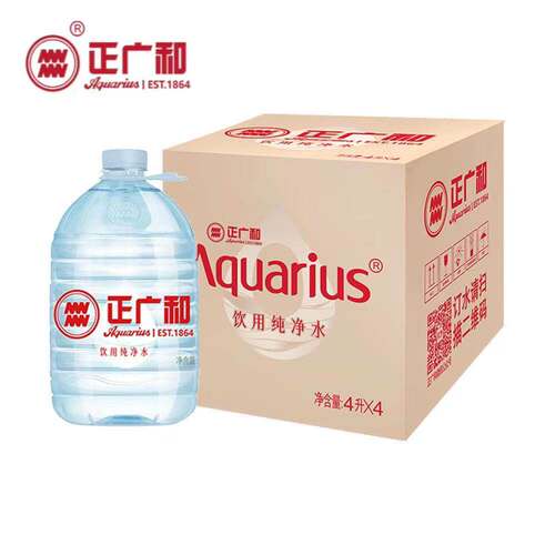 正广和饮用纯净水桶整箱家庭日常用水饮水机用水整箱4L*4-CL