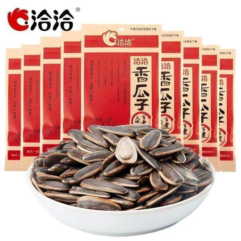 洽洽香瓜子五香味55g袋装休闲炒货零食葵花籽追剧办公解馋坚果-CS