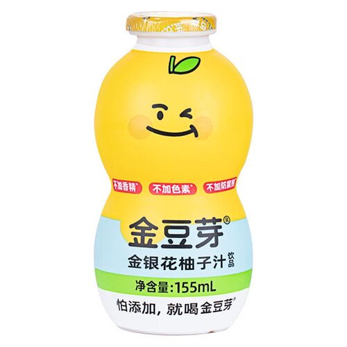 金豆芽金银花柚子汁155ml*8瓶宝宝小孩健康饮料植物饮料便携