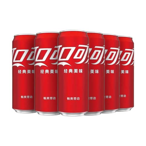 可口可乐罐装摩登罐330ml*6罐夏日畅饮清爽解渴