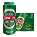 家庭聚餐聚会露营 青岛啤酒非原箱 24罐 经典 CLB 500ml
