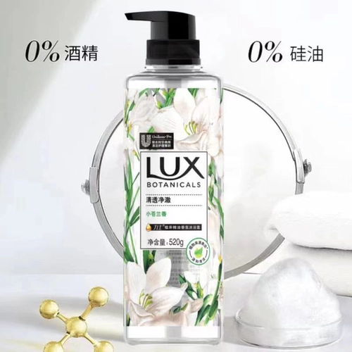 Люксовый гель для душа, лосьон, мужские парфюмированные духи со стойким ароматом, 520г, долговременный эффект