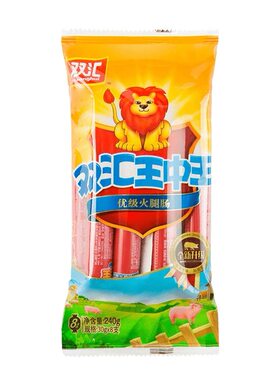 双汇经典王中王火腿肠240g*1包速食泡面搭档烤开袋即食炒菜炒饭J