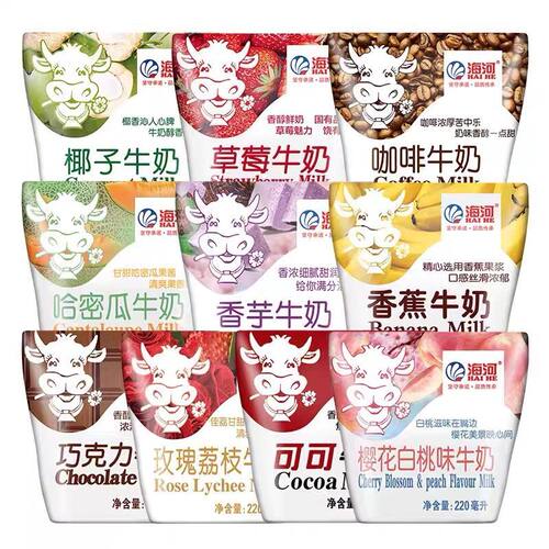 8月产海河牛奶 220g*3袋混合口味调制乳营养学生早餐奶风味-CL