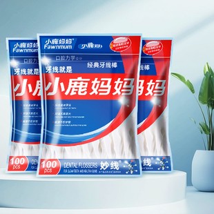 3袋 芭芭農(nóng)場兌換 小鹿媽媽力學(xué)牙線棒100支