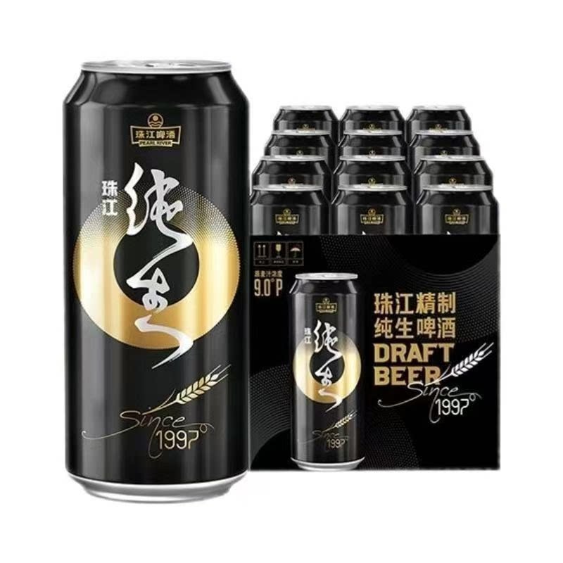 珠江啤酒97纯生500ml*12罐聚餐聚会饮品酒水-CL图片