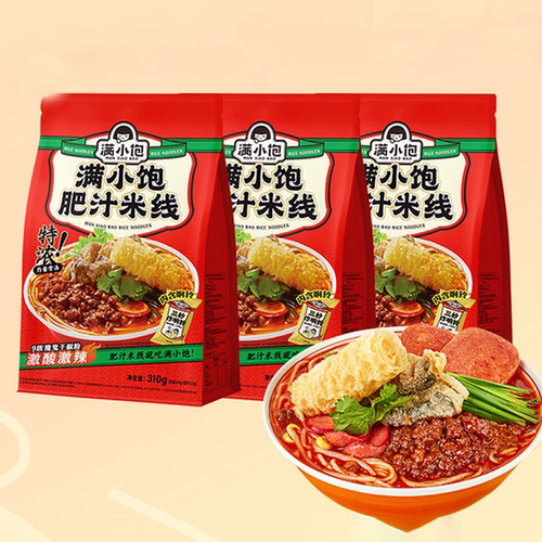 满小饱米线组合装肥汁米线3袋方便速食酸辣港式泡面方便夜宵-J