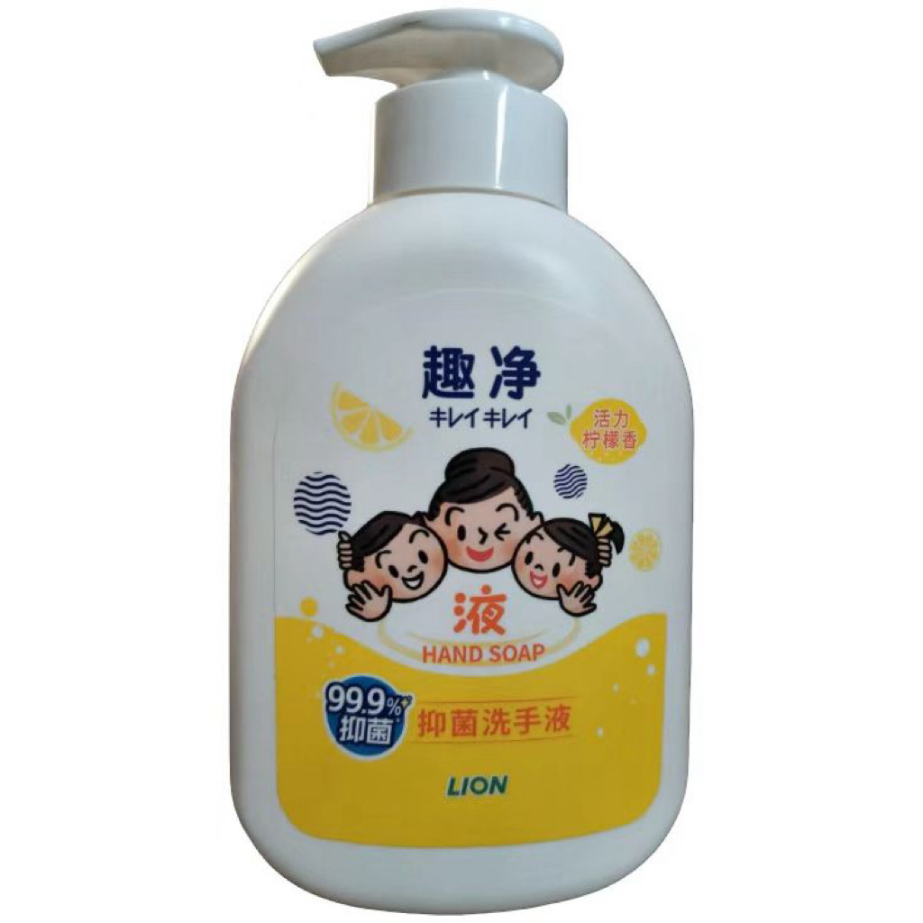 【下拉详情享优惠】狮王趣净洗手液 活力柠檬香200ml瓶装