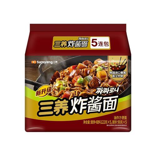 三养炸酱面122g*5袋韩国进口方便面夜宵解馋宿舍独立包装速食面