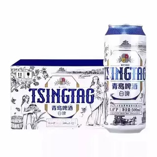 12罐精酿小麦白啤酒非原箱 CLB 青岛啤酒全麦白啤500ml