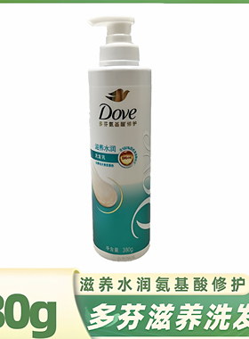 多芬洗发露氨基酸修护洗发膏滋养水润洗发水380g-H